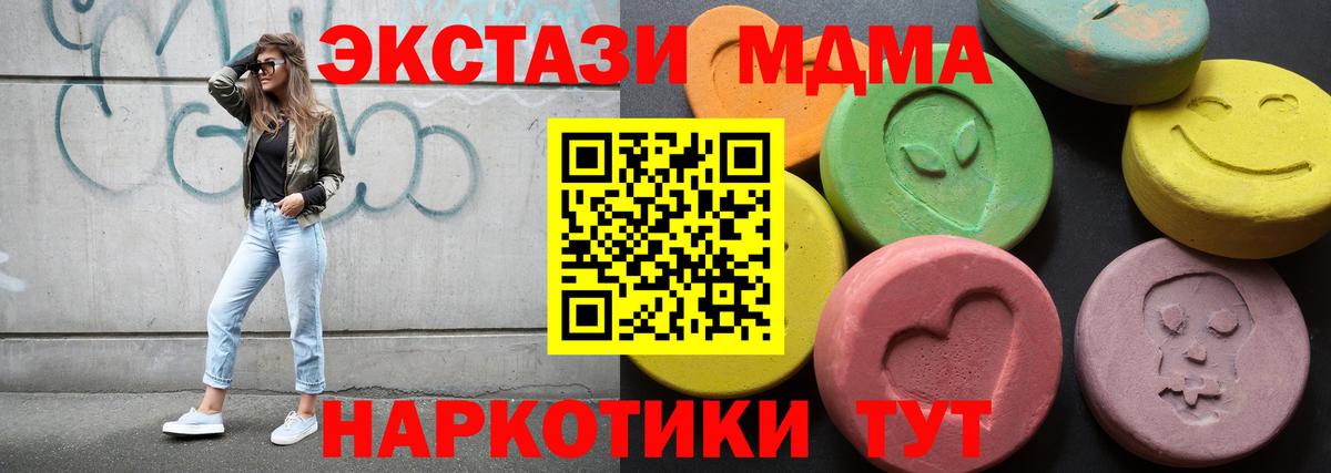 Ecstasy диски  Ecstasy диски  Вход с VPN  Орехово-Зуево 