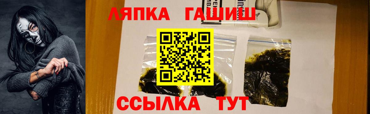 даркнет сайт  Вход с VPN  Орехово-Зуево  ГАШИШ хэш 