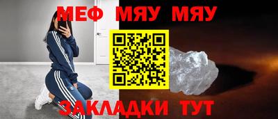 гидра Северобайкальск
