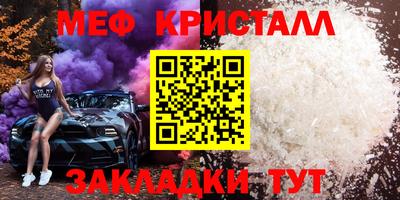 гидра Северобайкальск