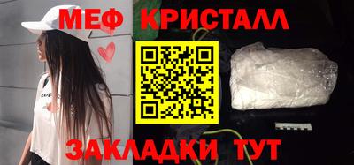 мет Севастополь