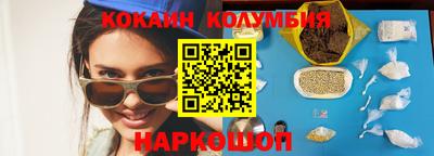 гидра Северобайкальск