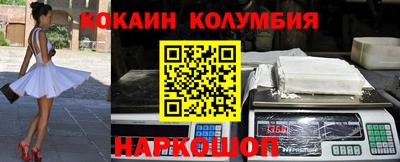гидра Северобайкальск