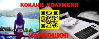 мет Севастополь