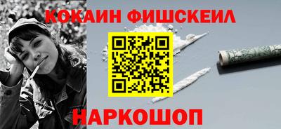 мет Севастополь