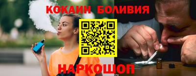 наркотики Свободный