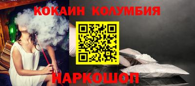 гидра Северобайкальск