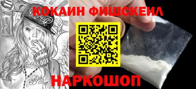 наркотики Свободный
