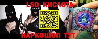мет Севастополь