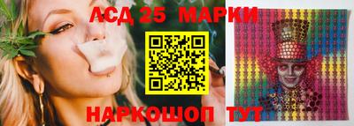 мет Севастополь