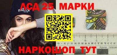 гидра Северобайкальск