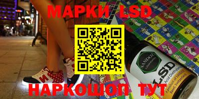 гидра Северобайкальск
