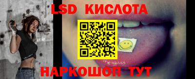 гидра Северобайкальск