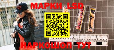 гидра Северобайкальск