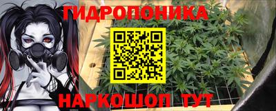 мет Севастополь
