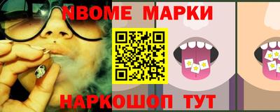 наркотики Свободный