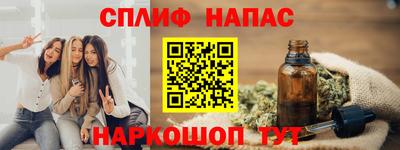наркотики Свободный