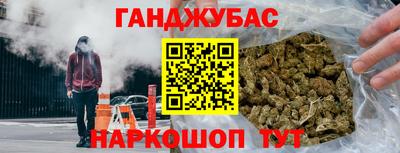 гидра Северобайкальск