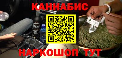 мет Севастополь