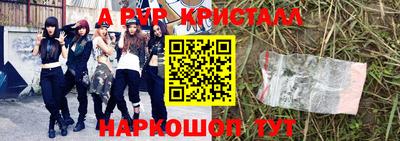 наркотики Свободный