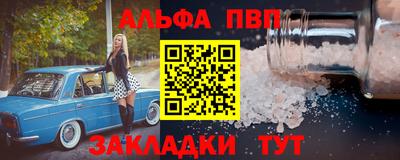 наркотики Свободный