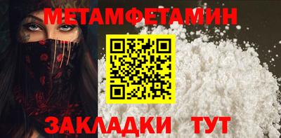 гидра Северобайкальск