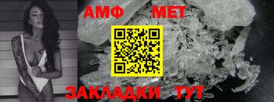 мет Севастополь