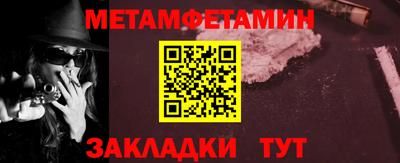гидра Северобайкальск