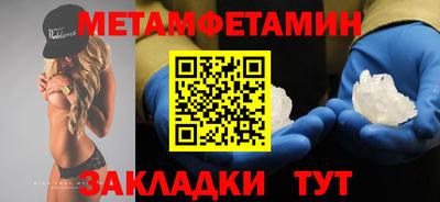 гидра Северобайкальск