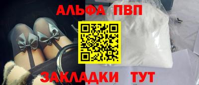 мет Севастополь