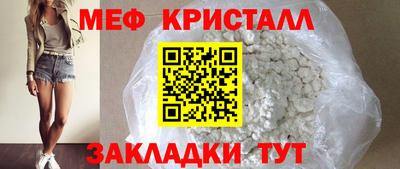 гидра Северобайкальск
