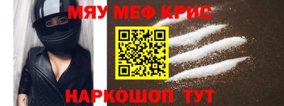 мет Севастополь