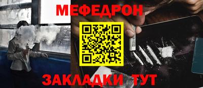 гидра Северобайкальск