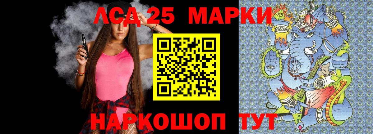 ЛСД экстази ecstasy  LSD-25 экстази  Вход с VPN  Орехово-Зуево  Лсд 25 экстази кислота 