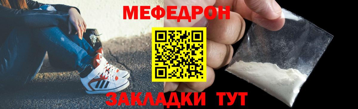 НБОМе  A PVP СК кристаллы  Вход с VPN  Орехово-Зуево  Гашиш  Экстази  Гашиш  Меф   Cocaine 