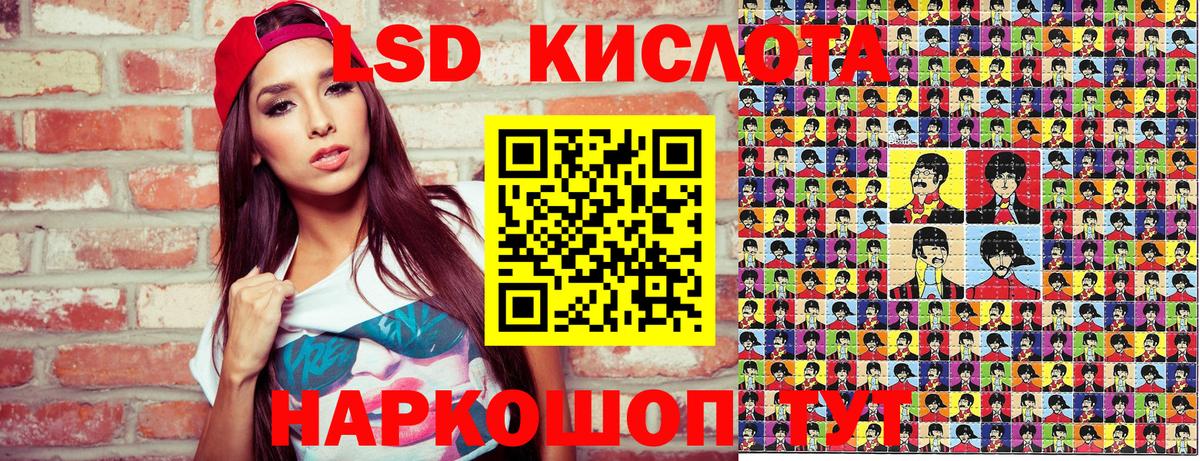 Марки 25I-NBOMe  Вход с VPN  Наркотические марки 1,5мг  Орехово-Зуево  Наркотические марки 1,5мг 