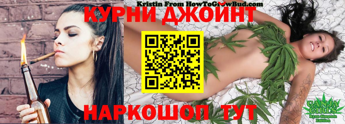 Орехово-Зуево  Бошки Шишки индика  Вход с VPN  Марихуана семена  Канабис THC 21%  Каннабис SATIVA & INDICA 